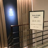 SALONE 2007 - 