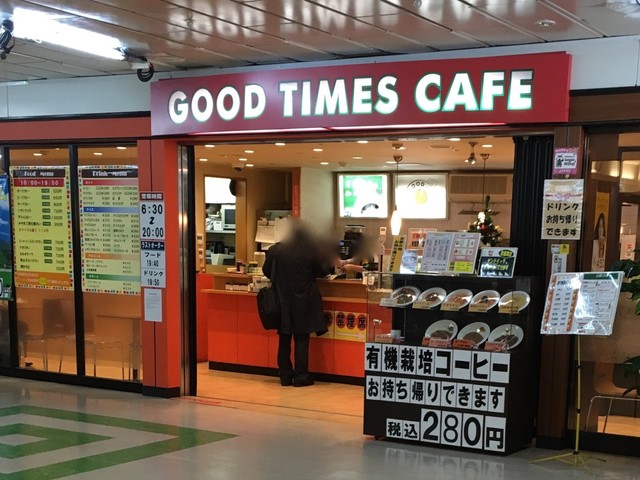 閉店 グッドタイムズ カフェ 仙台店 Good Times Cafe 仙台 カフェ 食べログ