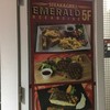 エメラルドオーシャンサイド