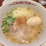 ちゃぶ屋 とんこつ らぁ麺 CHABUTON - 塩とんこつ＋味玉