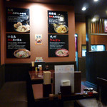 西川商店 - 店内の様子