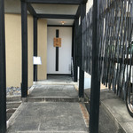 日本料理 泰知 - 