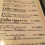 日本料理 泰知 - 