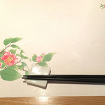 日本料理 泰知 - 