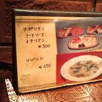 クイーン - テーブルメニュー②♪