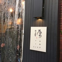 源MOTO - 