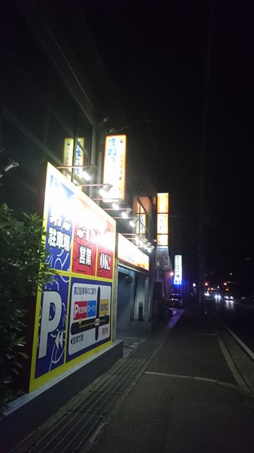 カラオケ本舗 まねきねこ 武庫之荘店 武庫之荘 その他 食べログ