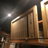 日本酒 室 日本酒 室
