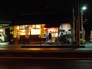 居酒屋 四季 二上 居酒屋 食べログ 居酒屋 四季 二上 居酒屋 食べログ
