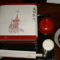 美濃吉 新阪急ホテル店 - 祇園祭