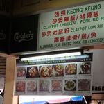 Tang City Food Court - 