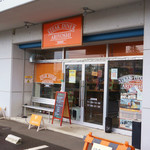 ステーキ ダイナー アリヨシ - 