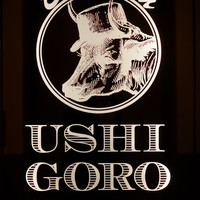 うしごろバンビーナ 銀座店 - 
