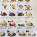 芒果皇帝 - メニュー