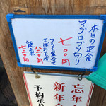 呑み食い処 うおひで - 