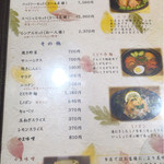 炭火焼肉 やまもと - 