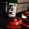 戎屋 - ドリンク写真:飲み放題ではないけれど、こっそりオーダーした雁木。