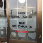 上海食堂 - 