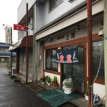 上海食堂 - 