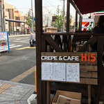 Crepe&Cafe Hi5 - 