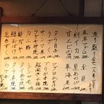 美よし野寿司 - MENU('16.11)