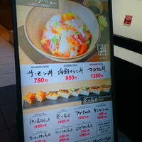 KINKA sushi bar izakaya 渋谷 - ランチメニュー