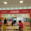 スガキヤ 各務原中央バロー店