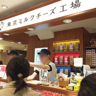 東京ミルクチーズ工場_2
