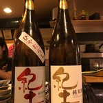 ちゃきちゃき - 紀土【和歌山】('16.11)