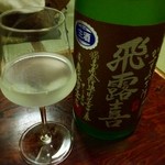 干物と日本酒のお店 yoshi-魚-tei - 