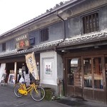 Kafe Kagiya - 黄色いレンタサイクルは臼杵市観光交流プラザで無料で借りられます