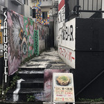 原宿 さくら亭 - 