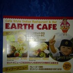 EARTH CAFE - チラシ1