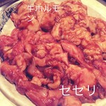 東海苑 - 