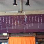 吉野家 - なになに・・？