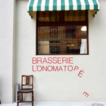 Brasserie l'onomatopee - 素敵〜〜☆彡