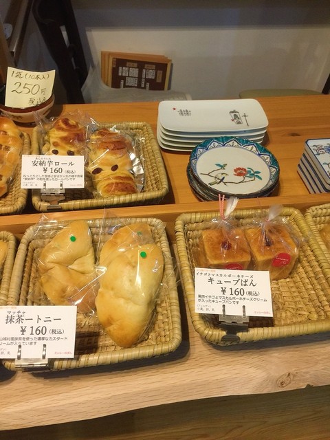 追記 Cafe 豆茶牛 まめちゃご In 京都 設楽郡 花桃の脱線ブログ