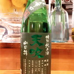 和食ダイニング ゆず