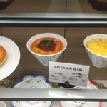 Misuta Donatsu - ドーナツ 肉みそ担々麺 ドリンク￥730（ ’16.12）