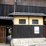 祇園 にしかわ - 外観