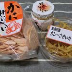 浦富海岸島めぐり遊覧船のりば食堂 あじろや