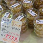 浦富海岸島めぐり遊覧船のりば食堂 あじろや