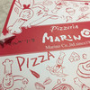 Pizzeria Marino 那覇メインプレイス店