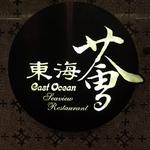 East Ocean Seaview Restaurant - 東海會