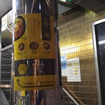 SPICY CURRY 魯珈 - 