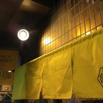 SPICY CURRY 魯珈 - 