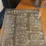 SPICY CURRY 魯珈 - 