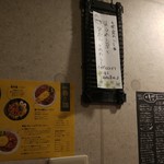 SPICY CURRY 魯珈 - 