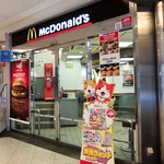 マクドナルド - お店外観