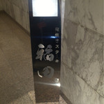 窯焼きステーキ 福田 - 